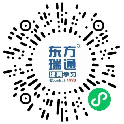 东方瑞通（郑州）咨询服务有限公司嵌入式开发工程师扫码投递简历