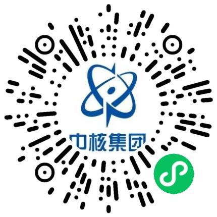 中国核工业二三建设有限公司甘肃矿区项目部普工/操作工扫码投递简历