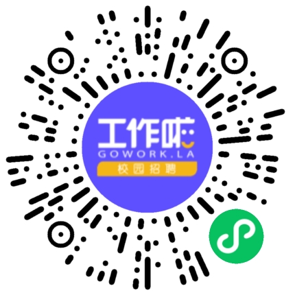 汉世伟食品集团有限公司安徽分公司管培生扫码投递简历