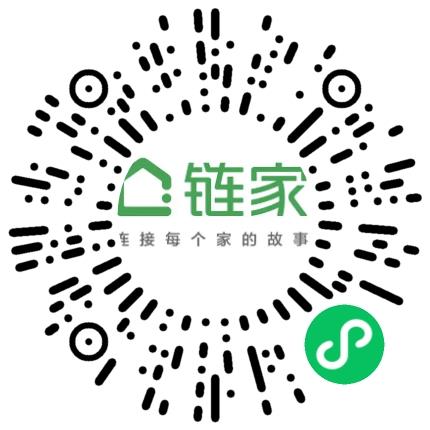 北京链家置地房地产经纪有限公司西城第二十二分公司销售代表/业务员/销售助理扫码投递简历