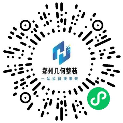 河南几何家居科技有限公司装修设计师扫码投递简历