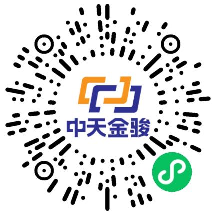 驻马店中天金骏车辆有限公司区域销售经理扫码投递简历