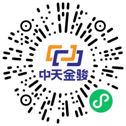 驻马店中天金骏车辆有限公司专用车设计师扫码投递简历