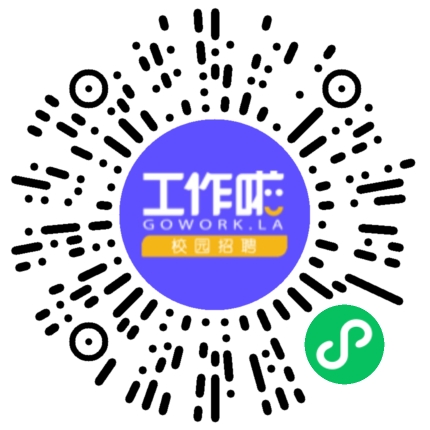 南阳埃赛克石油设备有限公司销售代表/业务员/销售助理扫码投递简历