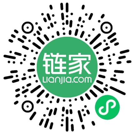 北京链家置地房地产经纪有限公司海淀北蜂窝中路分公司房产经纪人/二手房销售扫码投递简历