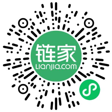 北京链家置地房地产经纪有限公司海淀北蜂窝中路分公司房产经纪人/二手房销售扫码投递简历