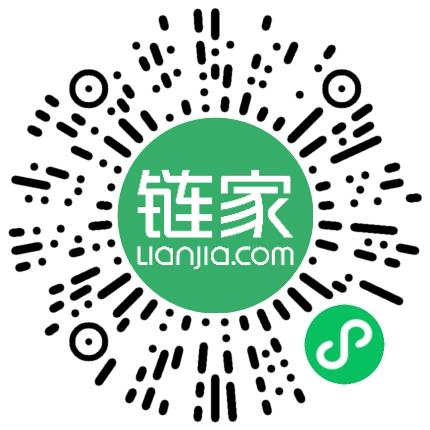 北京链家置地房地产经纪有限公司海淀北蜂窝中路分公司管培生扫码投递简历
