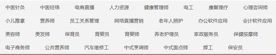专升本