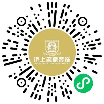 河南沪上名家装饰工程设计有限公司装修设计师扫码投递简历