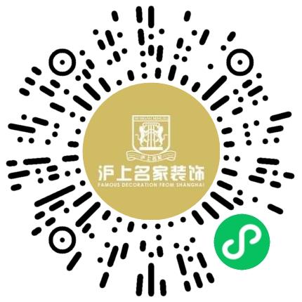 河南沪上名家装饰工程设计有限公司装修设计师扫码投递简历