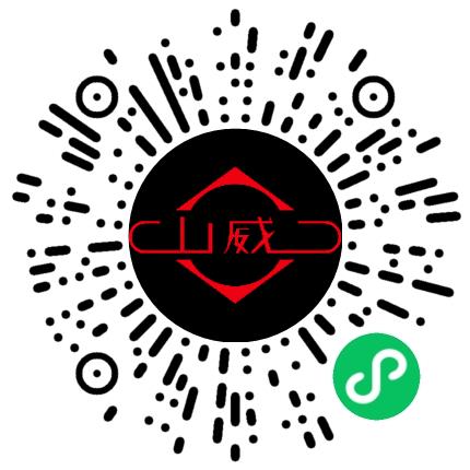 洛阳市三威商贸有限公司销售代表/业务员/销售助理扫码投递简历
