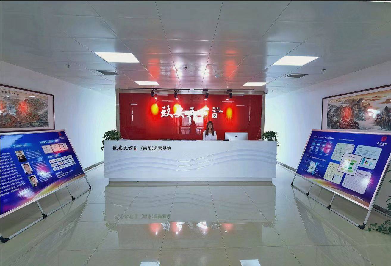 公司展示