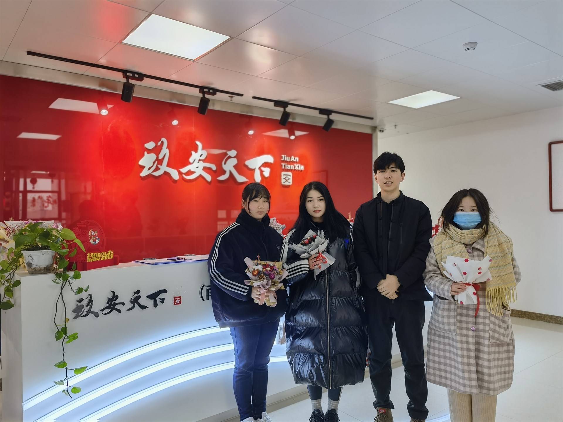 公司展示