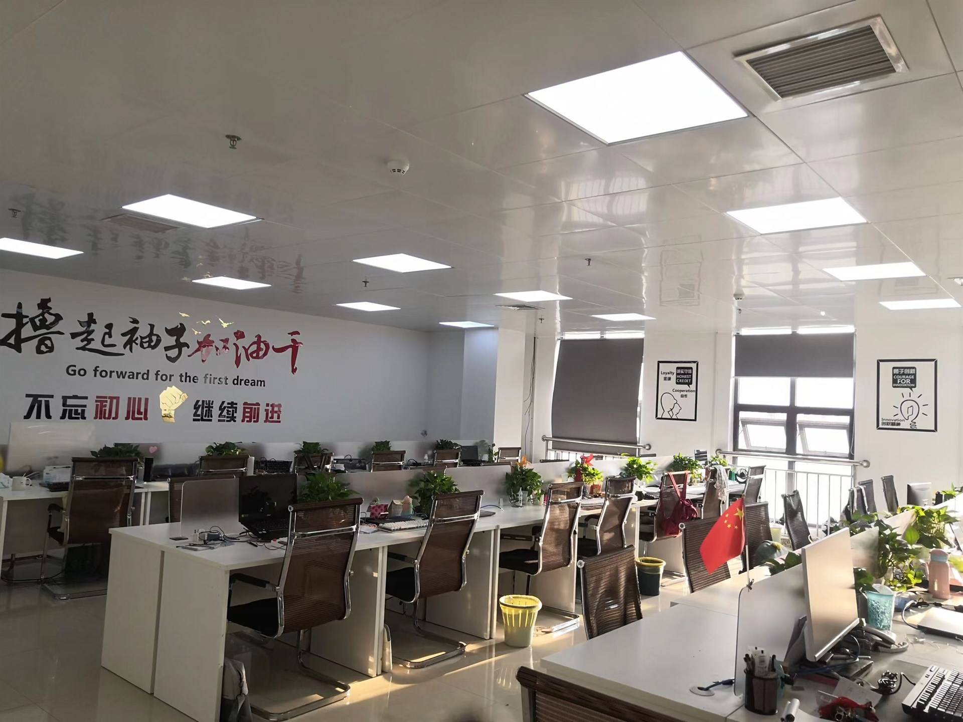 公司展示
