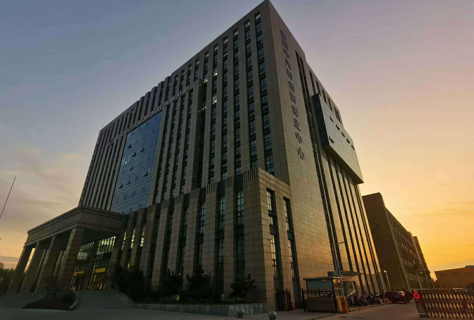 公司展示