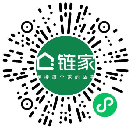 北京链家置地房地产经纪有限公司海淀区玉泉路第一分店电话销售扫码投递简历