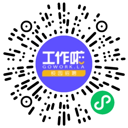 漯河双汇禽业有限公司管培生扫码投递简历