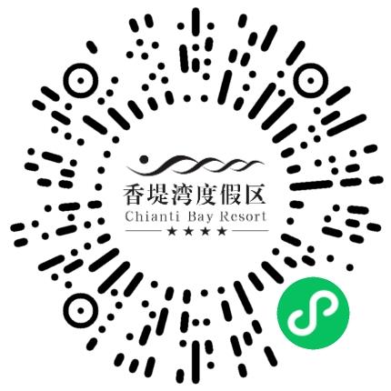郑州香堤湾酒店股份有限公司电商运营专员扫码投递简历