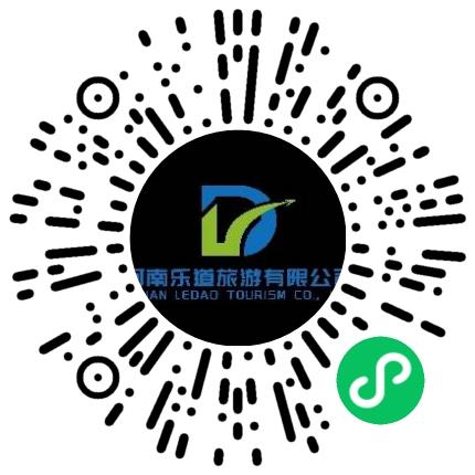 河南乐道旅游有限公司会务/会展活动执行扫码投递简历