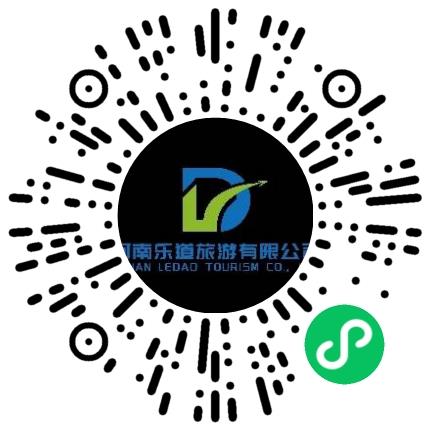 河南乐道旅游有限公司企业管理培训师扫码投递简历