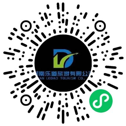 河南乐道旅游有限公司行政经理/主管/办公室主任扫码投递简历