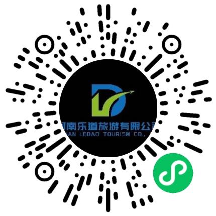 河南乐道旅游有限公司行政经理/主管/办公室主任扫码投递简历