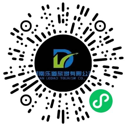 河南乐道旅游有限公司企业管理培训师扫码投递简历