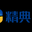 河南精典生物科技有限公司