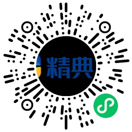 河南精典生物科技有限公司销售代表/业务员/销售助理扫码投递简历