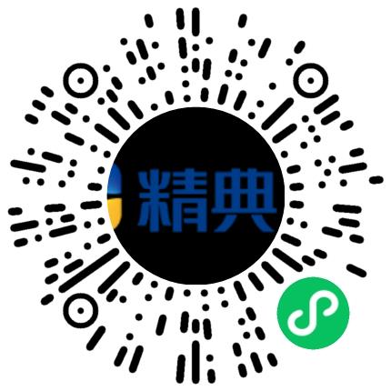 河南精典生物科技有限公司销售代表/业务员/销售助理扫码投递简历