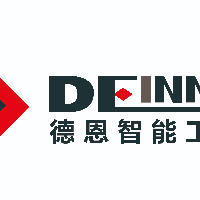 新乡市德恩智能工业有限公司