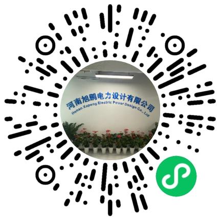 河南旭鹏电力设计有限公司电气工程师（能源电力）扫码投递简历