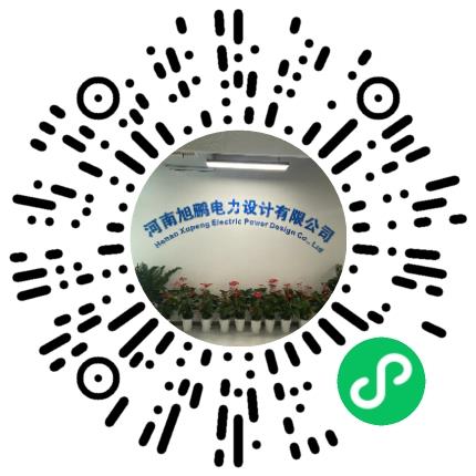 河南旭鹏电力设计有限公司土建工程师（能源电力）扫码投递简历
