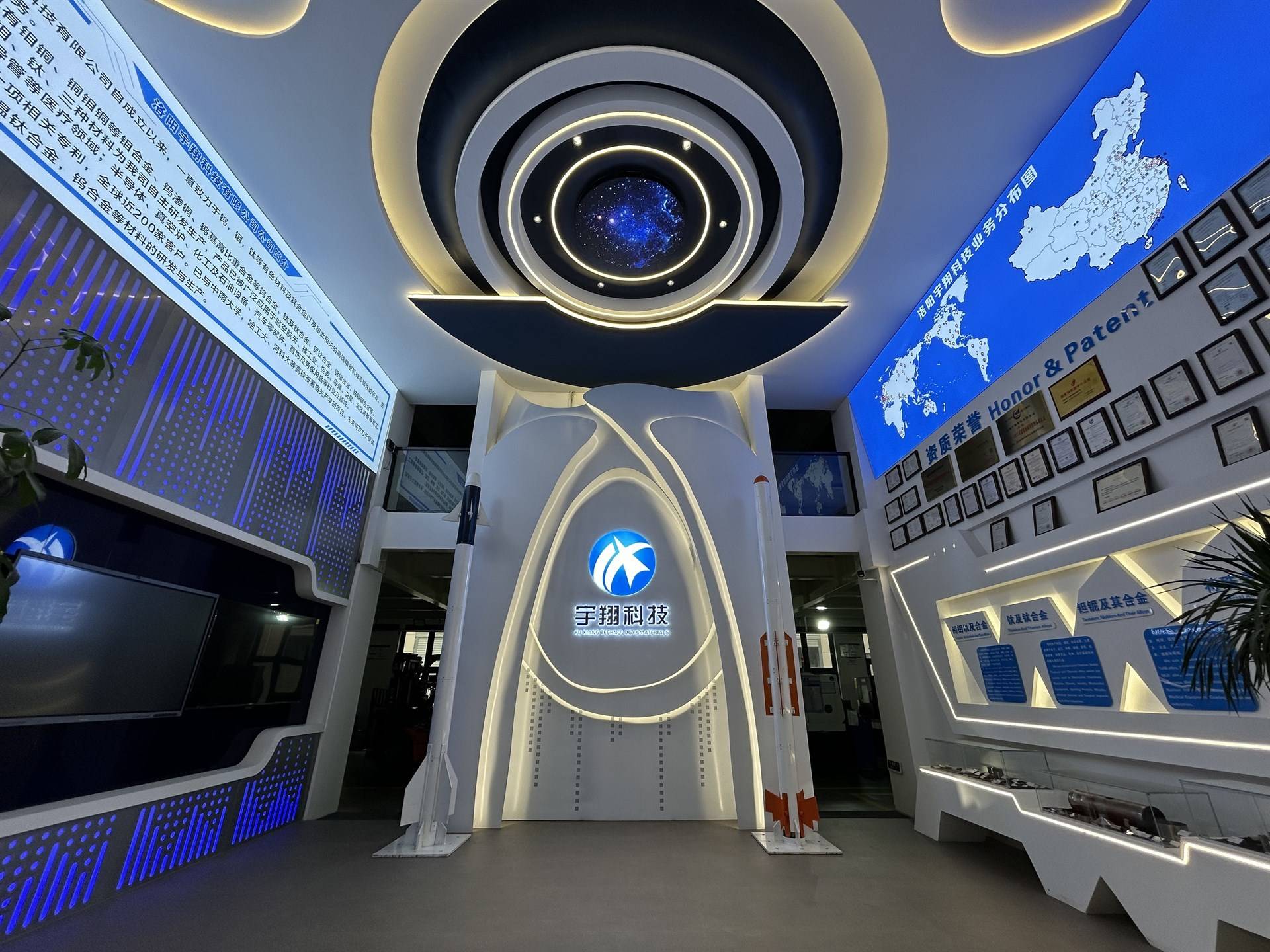 公司展示