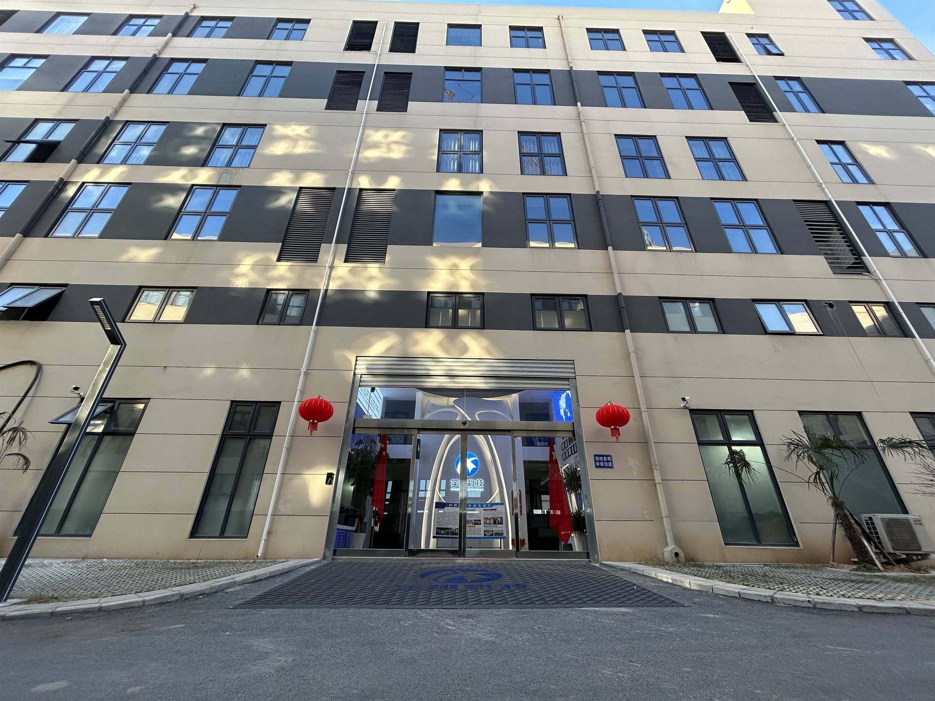 公司展示