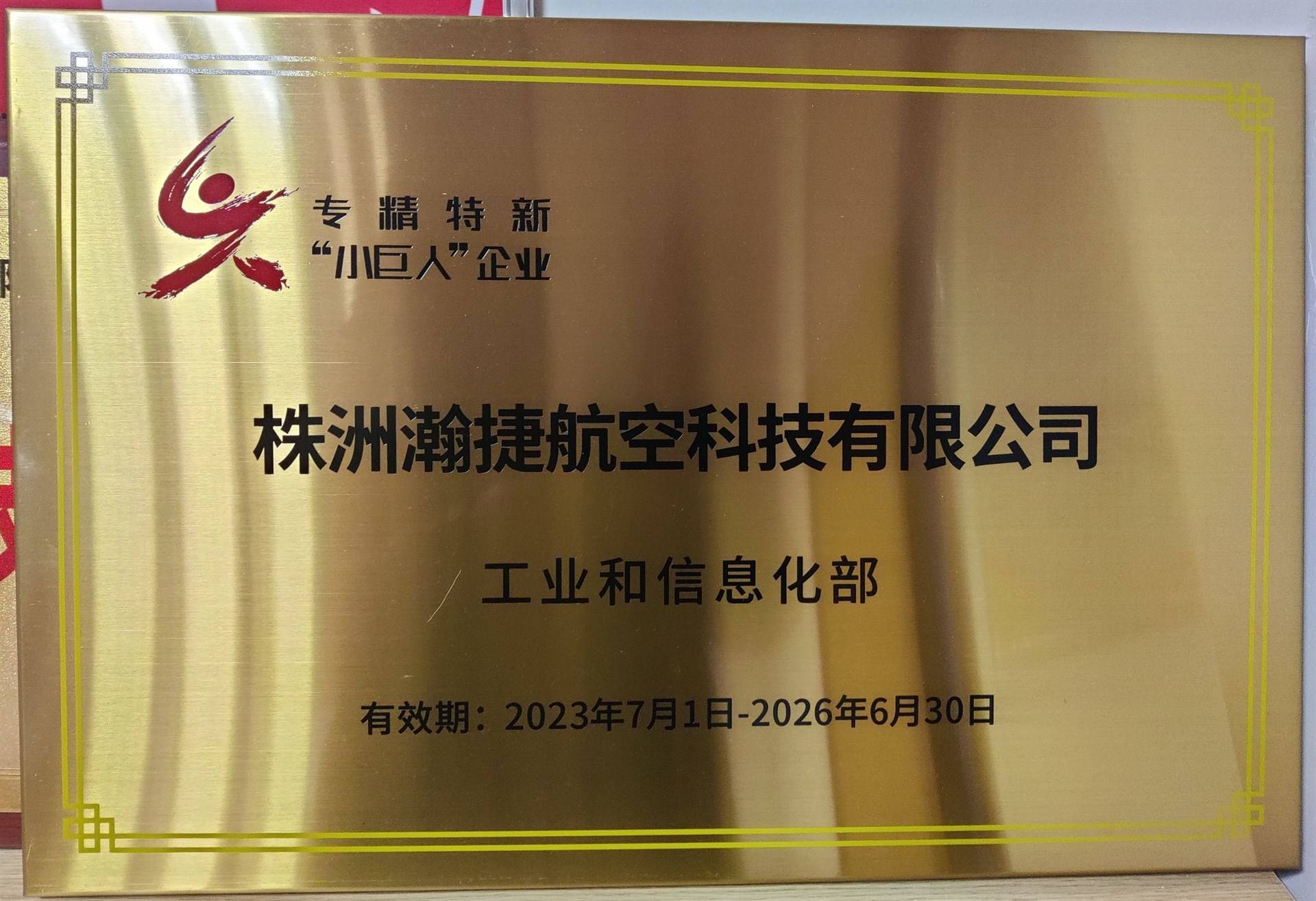公司展示