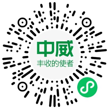 河南省中威春雨植物营养有限公司化学实验技术员扫码投递简历