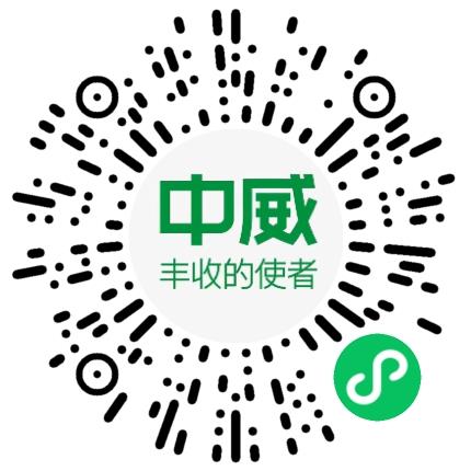 河南省中威春雨植物营养有限公司化学实验技术员扫码投递简历