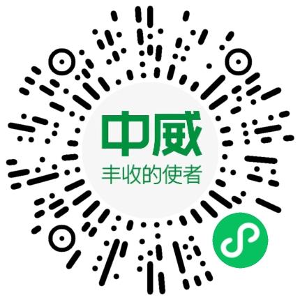 河南省中威春雨植物营养有限公司生物工程师扫码投递简历