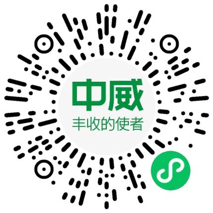 河南省中威春雨植物营养有限公司销售经理/主管扫码投递简历