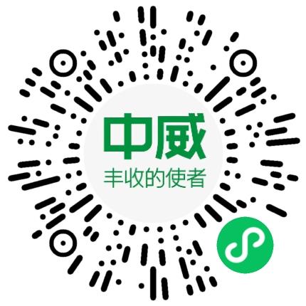 河南省中威春雨植物营养有限公司化学实验技术员扫码投递简历