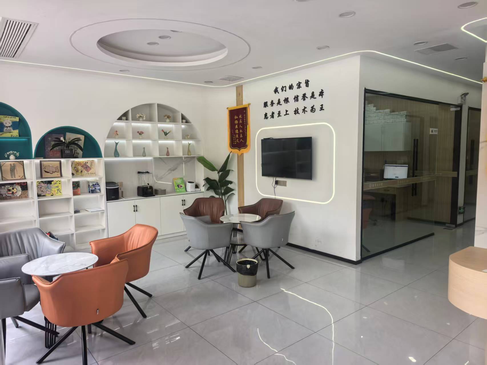 公司展示