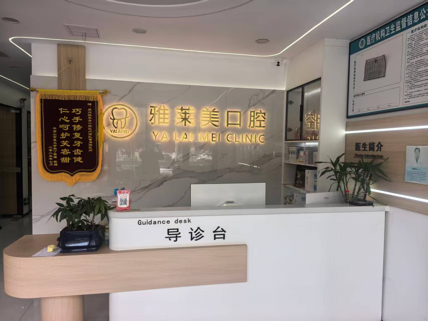 公司展示