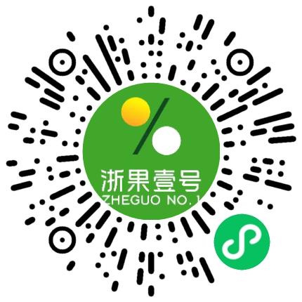 浙江浙果壹号农业科技有限公司人力资源专员/人事助理扫码投递简历