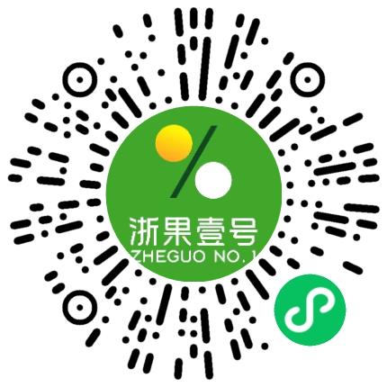 浙江浙果壹号农业科技有限公司管培生扫码投递简历