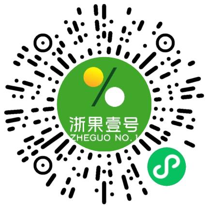 浙江浙果壹号农业科技有限公司商品专员扫码投递简历