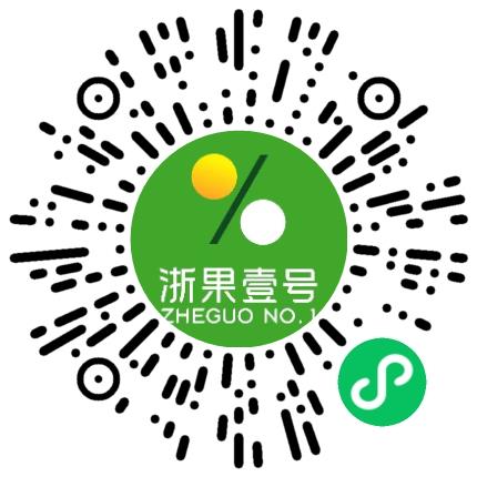 浙江浙果壹号农业科技有限公司人力资源专员/人事助理扫码投递简历