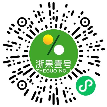 浙江浙果壹号农业科技有限公司管培生扫码投递简历