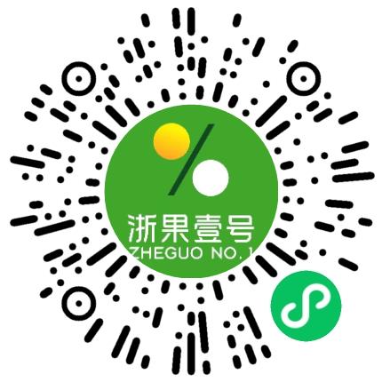 浙江浙果壹号农业科技有限公司营运经理/主管扫码投递简历