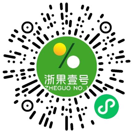 浙江浙果壹号农业科技有限公司管培生扫码投递简历